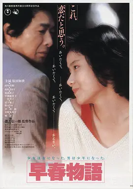 孤星纪元高清电影免费观看